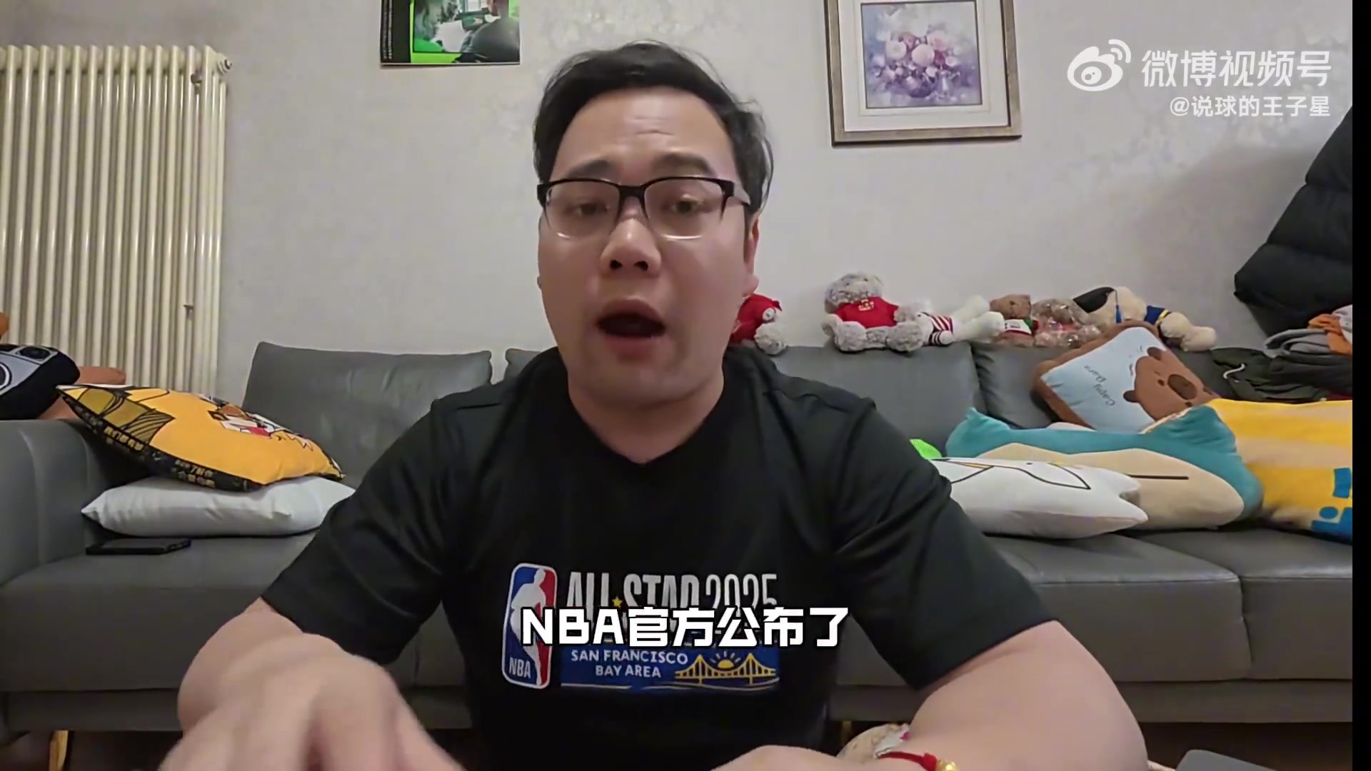 解说：全明星投票呈现新老交替趋势 老詹最终是否入选都说得过去